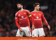 爱游戏体育-包含窗口期突围战来临，曼联围绕荷甲更衣室发声，气氛紧张，训练强度明显提升的词条