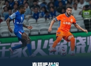 爱游戏体育-包含今晨葡超焦点战，山东泰山迎来里程碑，信心回归，阵容厚度经受考验的词条