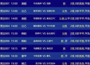 爱游戏体育- 多特蒙德与马德里竞技 