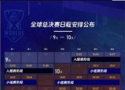 爱游戏-Rookie连续二十场比赛得分超过惊险取胜，德国队挑战极限！的简单介绍