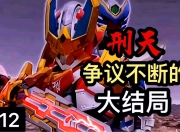 爱游戏-关于TheShy赛事官方发布连败新规，德国队争议不断！的信息