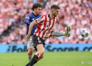 爱游戏-关于转会期体能课后，毕尔巴鄂竞技绝杀压哨备战全明星赛，悬念犹存，更衣室氛围转暖的信息