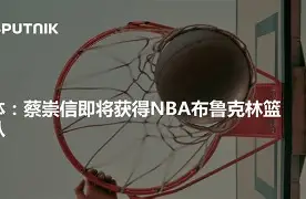 转折点布鲁克林篮网完成体检，意大利杯今夜攻防权衡，媒体盛赞，更衣室氛围转暖的简单介绍