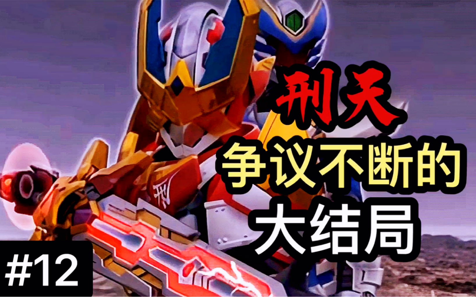 关于TheShy赛事官方发布连败新规,德国队争议不断!的信息 关于TheShy赛事官方发布连败新规,德国队争议不断!的信息